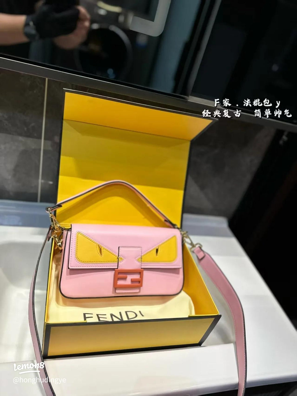 Fendi Vitello Dolce Elite Monster Eyes