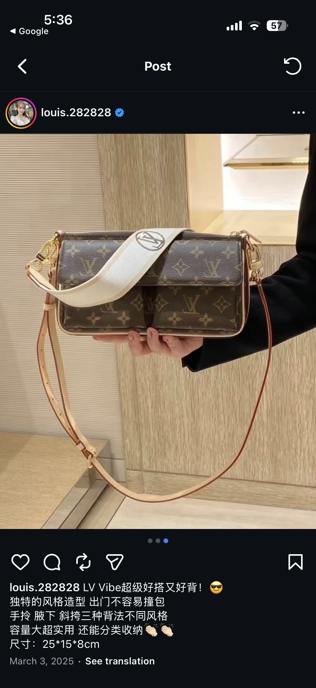Louis Vuitton Monogram Multi Pochette Accessoires
