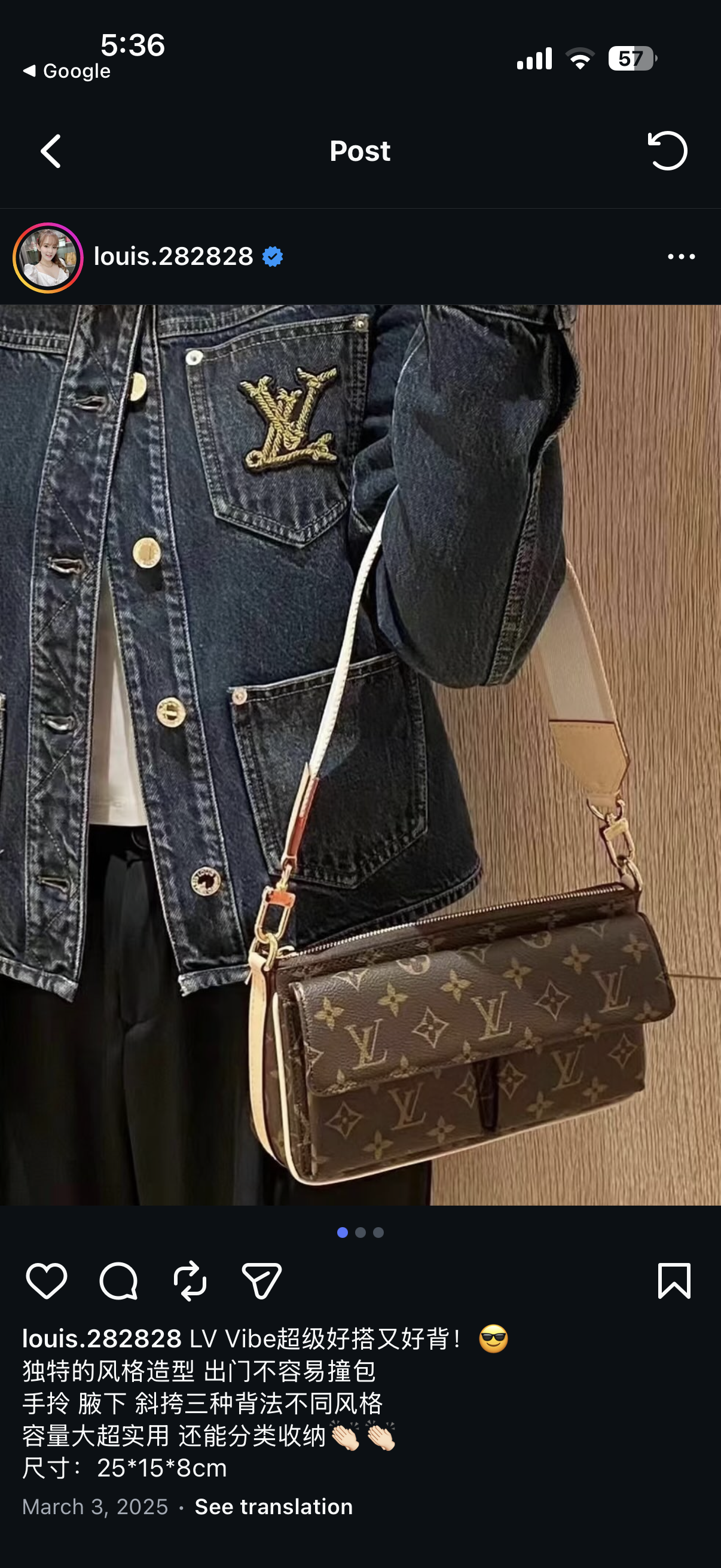 Louis Vuitton Monogram Multi Pochette Accessoires