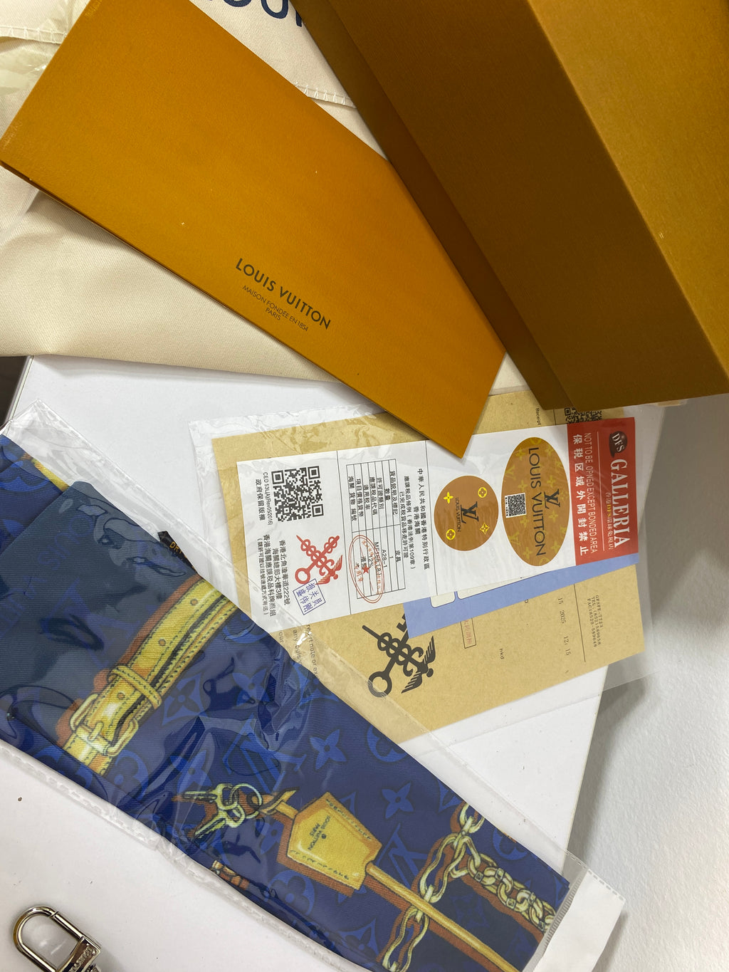 Louis Vuitton Denim Bag